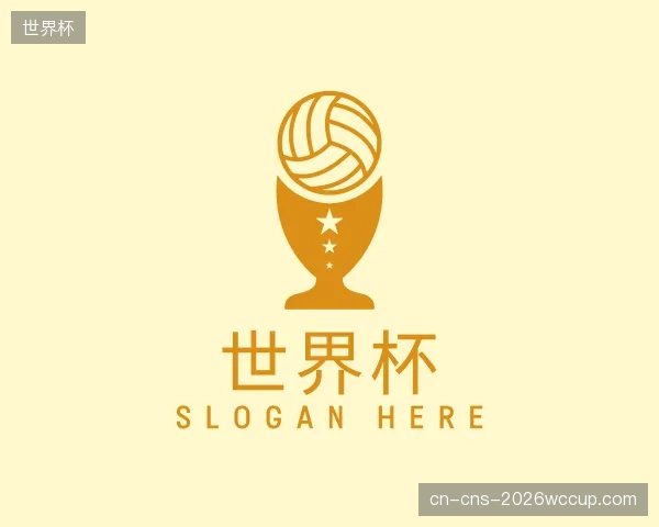 认识世界杯官网