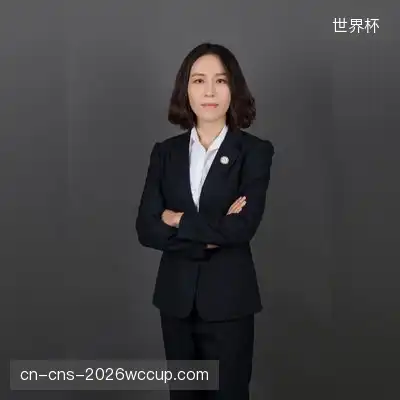 汪奕